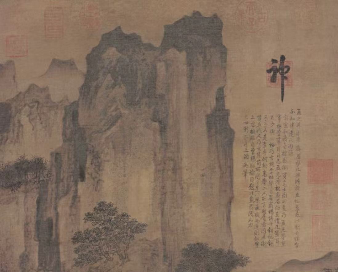 高士图