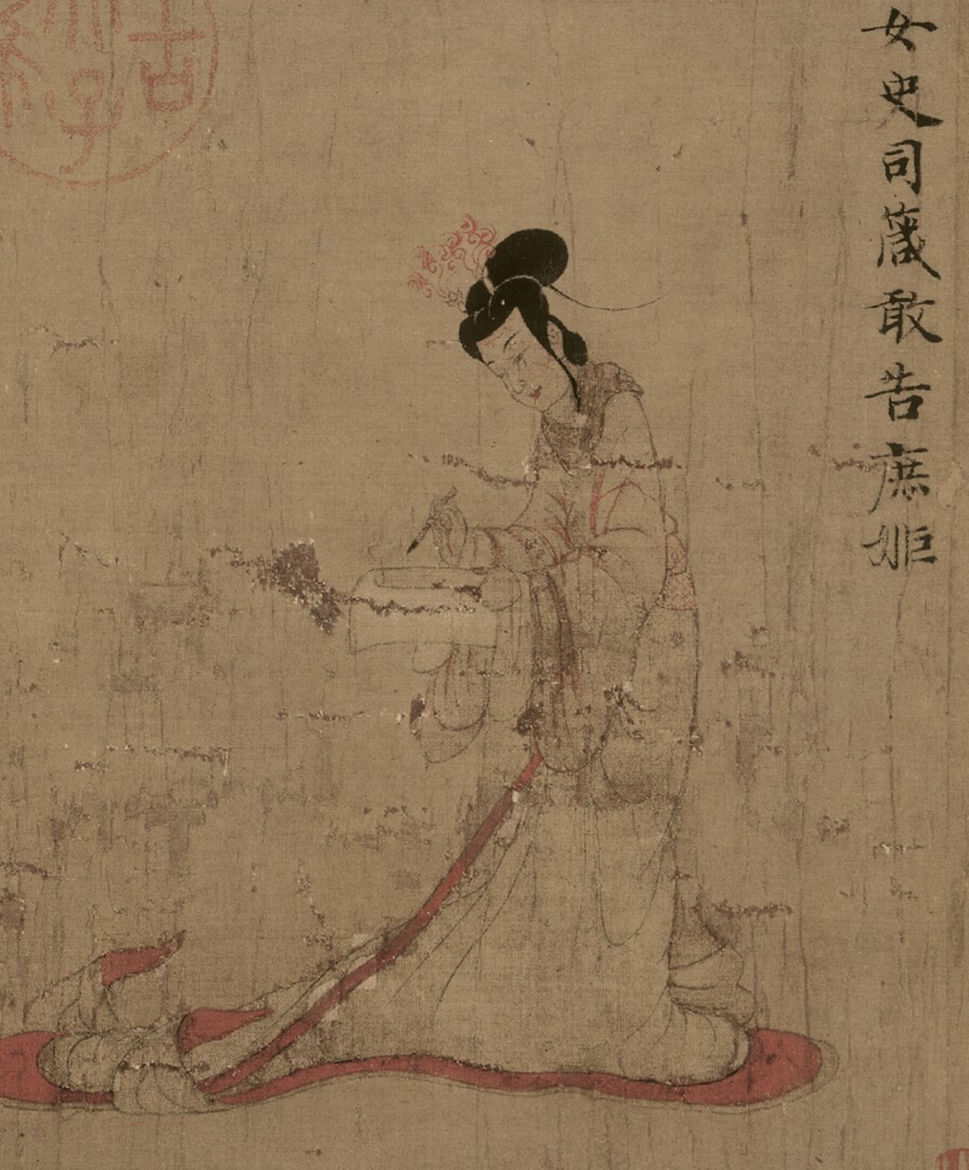 女史箴图 - 图画天地