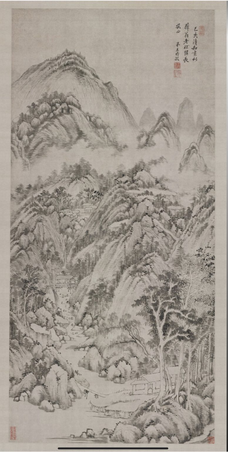 虢国夫人游春图 - 图画天地
