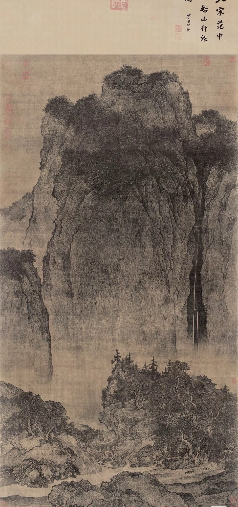 溪山行旅图 - 图画天地